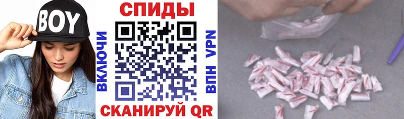 купить закладку Корсаков Амфетамин 98%