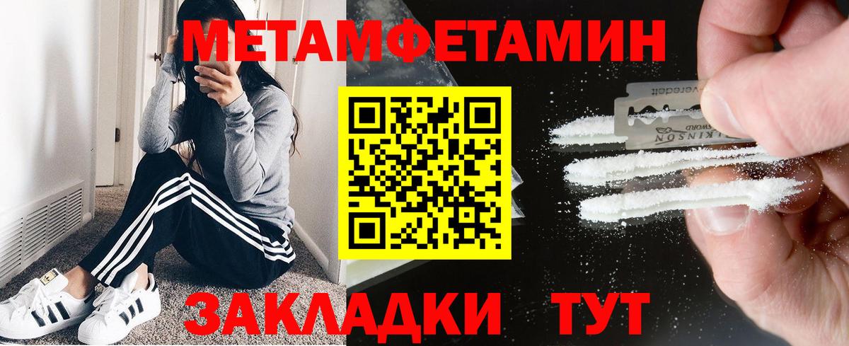 Амфетамин  Вход с VPN  АМФЕТАМИН  Амфетамин VHQ  Корсаков 