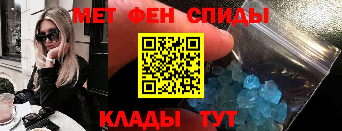 Меф   Метамфетамин  Корсаков  Мефедрон   Гашиш  Канабис 