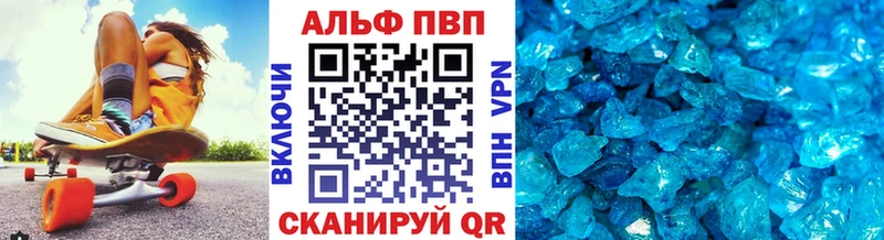 мега   Корсаков  Alfa_PVP крисы CK 