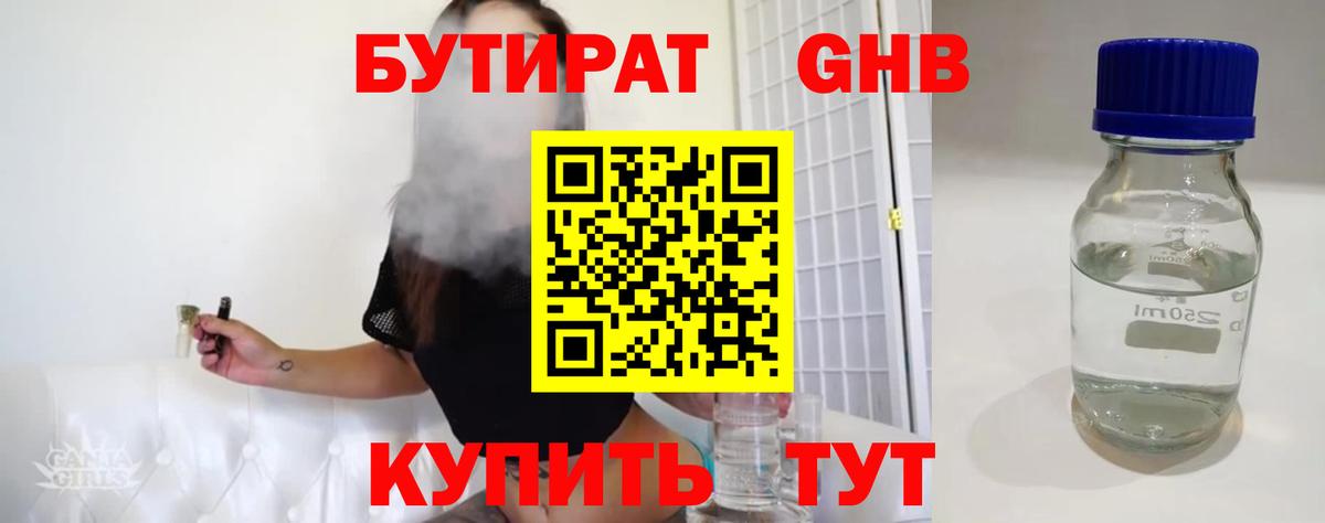 Марки  Корсаков  XTC  Альфа-ПВП  Мяу-Мяу  Вход с VPN  Мефедрон  Каннабис  Плюхи 