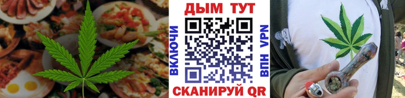 где можно купить Корсаков Еда ТГК марихуана