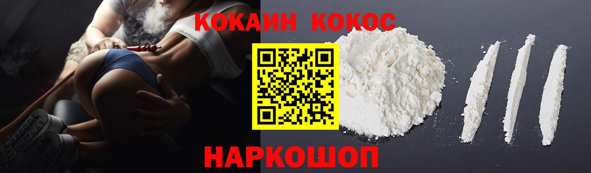 Кокаин Columbia  Вход с VPN  КОКАИН  Корсаков  КОКАИН Боливия 