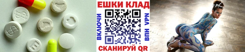 ЭКСТАЗИ Cube  KRAKEN ССЫЛКА  Корсаков  купить закладку 