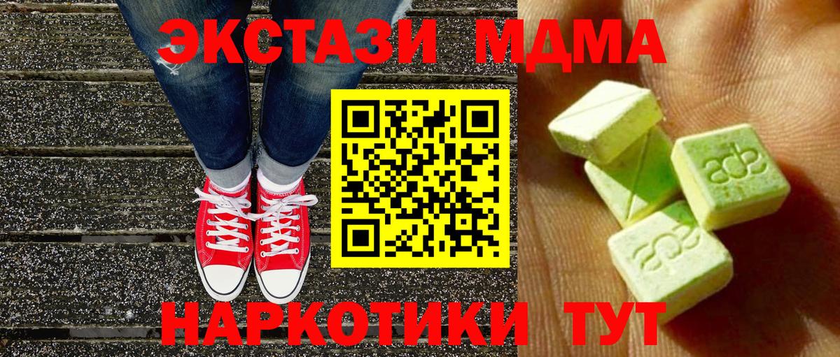 ЭКСТАЗИ louis Vuitton  Ecstasy  Корсаков  ЭКСТАЗИ Punisher 