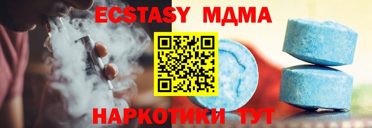 Экстази mix Корсаков