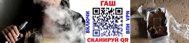 это состав  Корсаков  ГАШ VHQ 