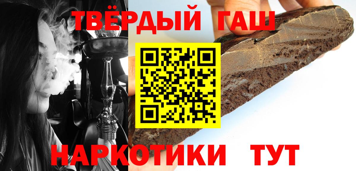 ГАШИШ гашик  Корсаков  ГАШИШ хэш 