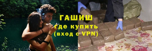 синтетический гашиш Покачи