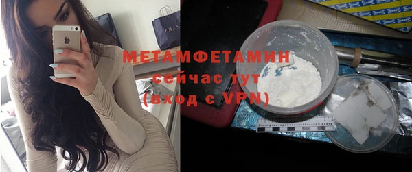 jwh Покровск