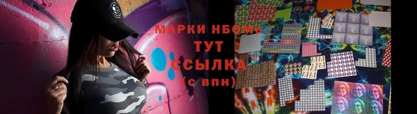 мефедрон Пересвет