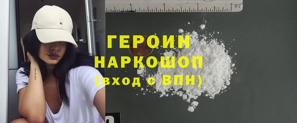 синтетический гашиш Покачи