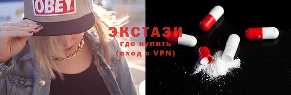 синтетический гашиш Покачи
