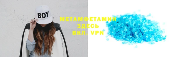 мефедрон Пересвет