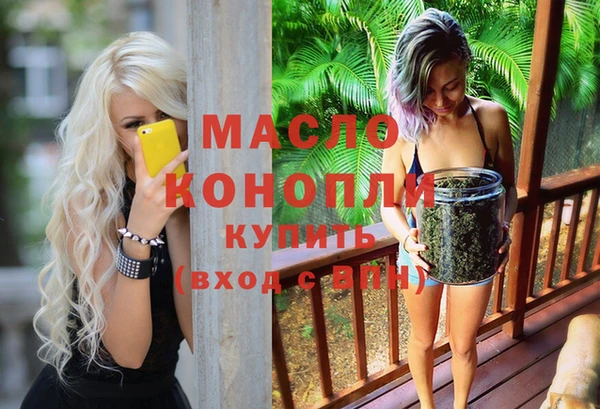 мефедрон Пересвет