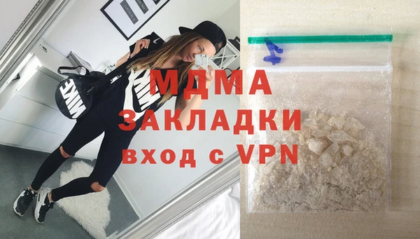 синтетический гашиш Покачи