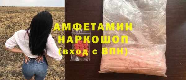 мефедрон Пересвет