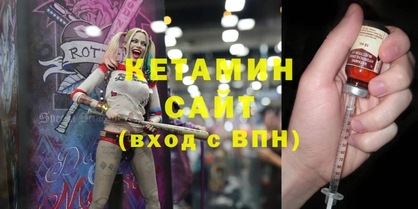 мефедрон Пересвет