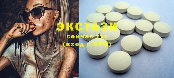 синтетический гашиш Покачи