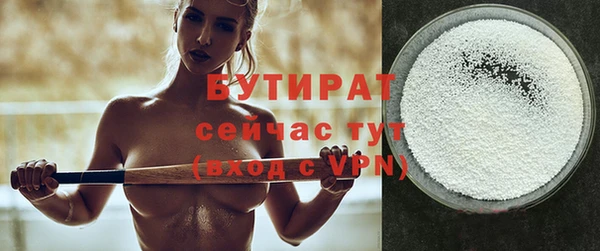 мефедрон Пересвет