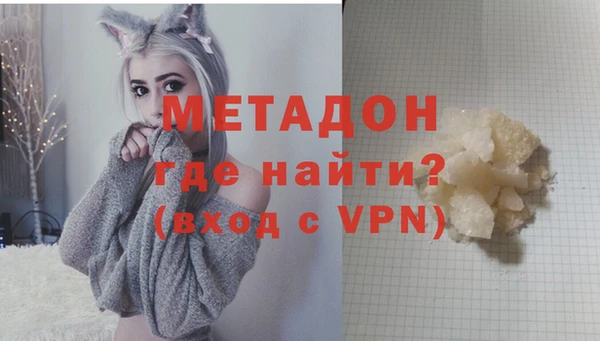 синтетический гашиш Покачи
