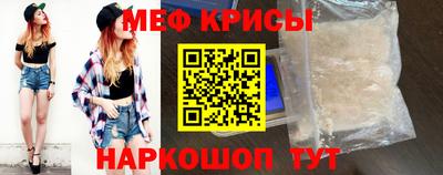 бошки Бийск