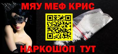 MDMA Бузулук