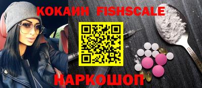 бошки Бийск