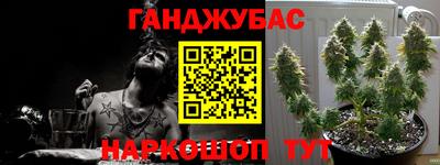 альфа пвп VHQ Будённовск