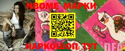 бошки Бийск