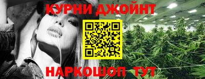 гашишное масло Бугуруслан