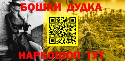MDMA Бузулук