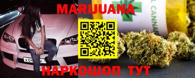 бошки Бийск