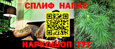 кокаин премиум Беслан