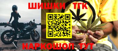 гашишное масло Бугуруслан