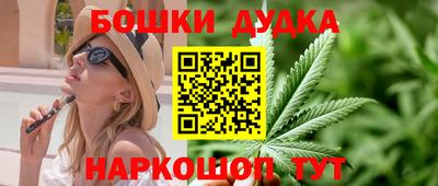 гашишное масло Бугуруслан