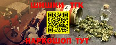 гашишное масло Бугуруслан
