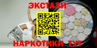 альфа пвп VHQ Будённовск
