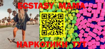 альфа пвп VHQ Будённовск