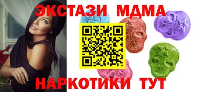 альфа пвп VHQ Будённовск