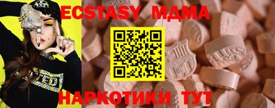 MDMA Бузулук