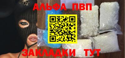 бошки Бийск