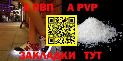 кокаин премиум Беслан