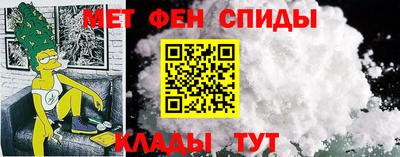 альфа пвп VHQ Будённовск
