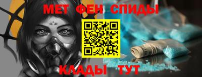 альфа пвп VHQ Будённовск