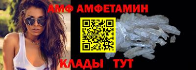 альфа пвп VHQ Будённовск