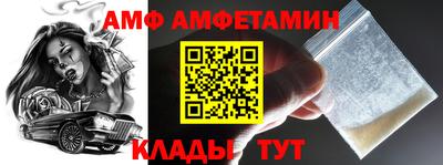 альфа пвп VHQ Будённовск