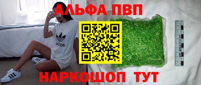 кокаин премиум Беслан