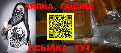 бошки Бийск