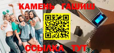 альфа пвп VHQ Будённовск